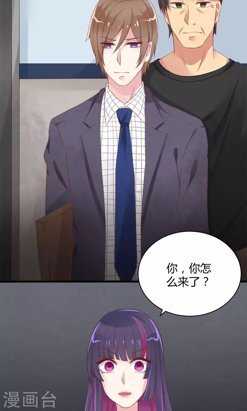 第17话 救星-第17话