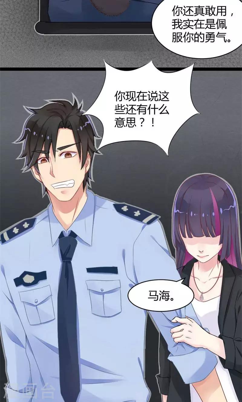 第17话 救星-第17话