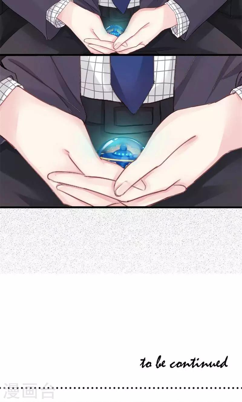 第17话 救星-第17话