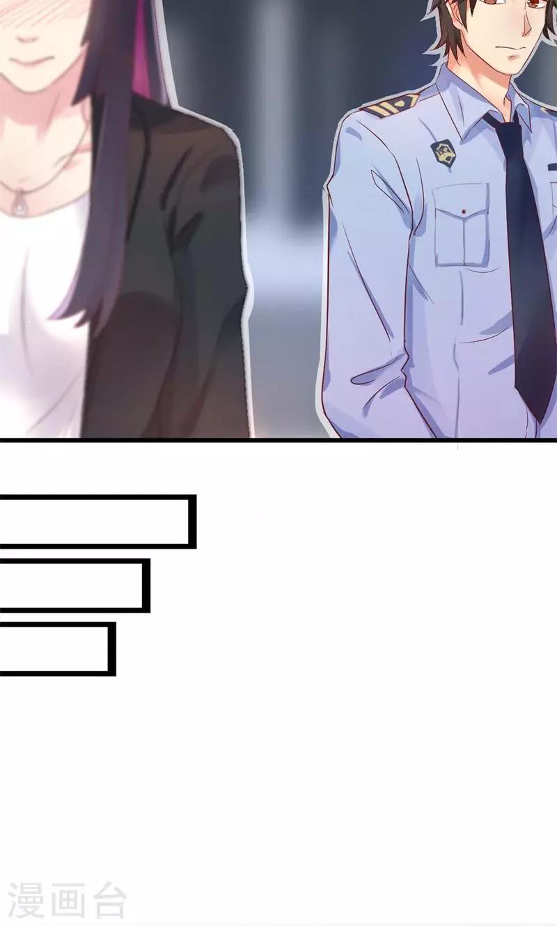 第19话 交错的爱慕之心-第19话