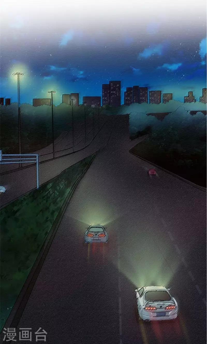 第19话 交错的爱慕之心-第19话