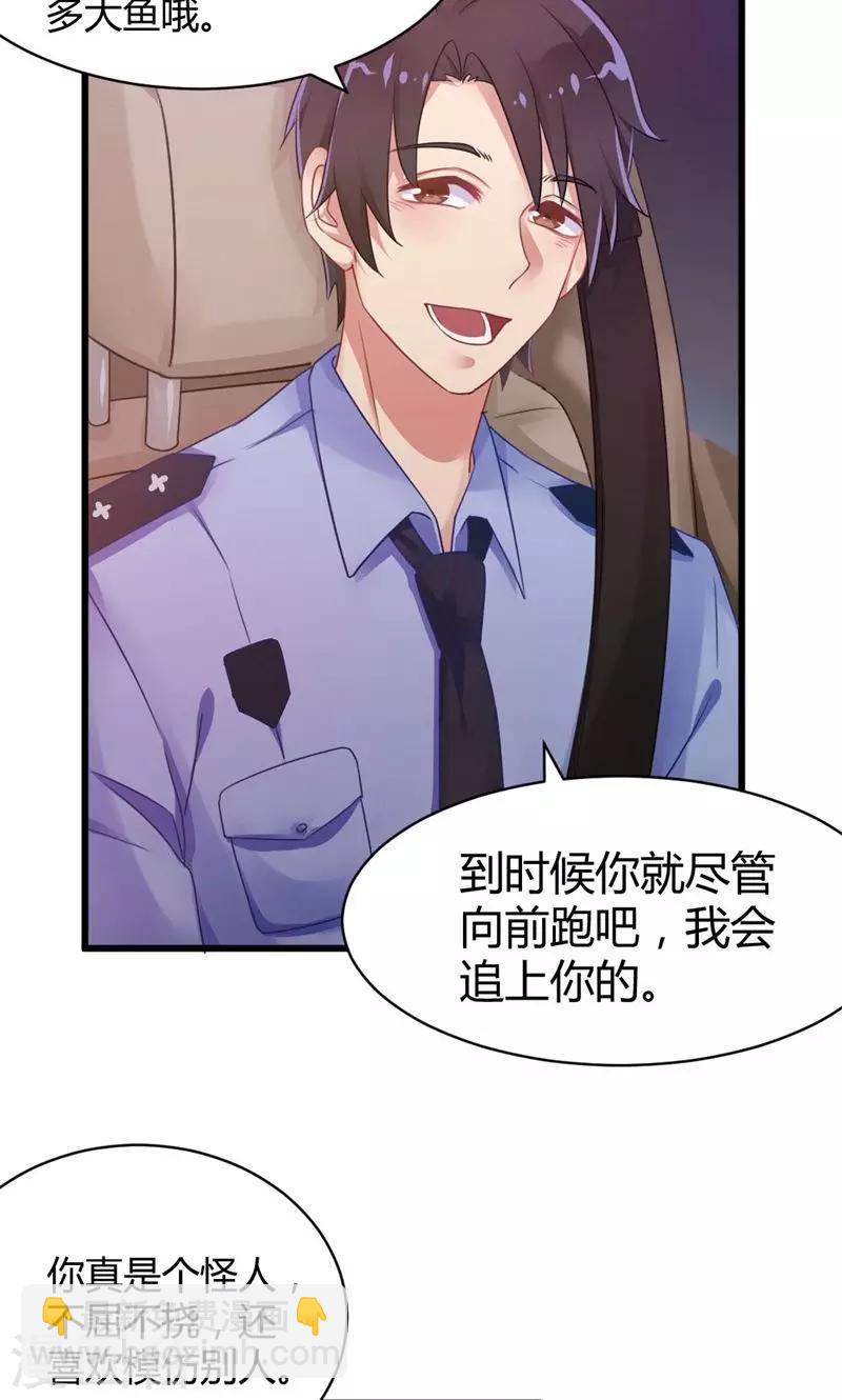 第19话 交错的爱慕之心-第19话