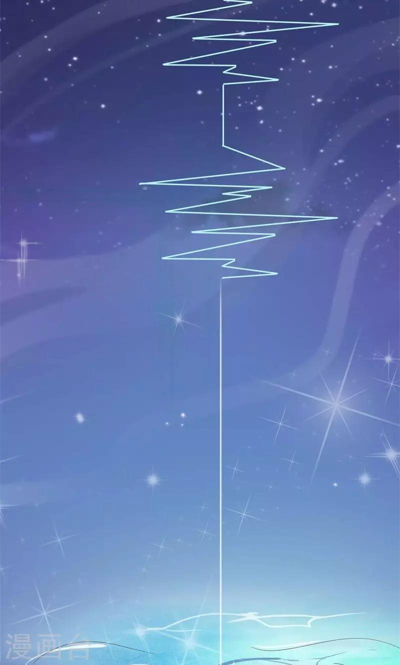 第19话 交错的爱慕之心-第19话