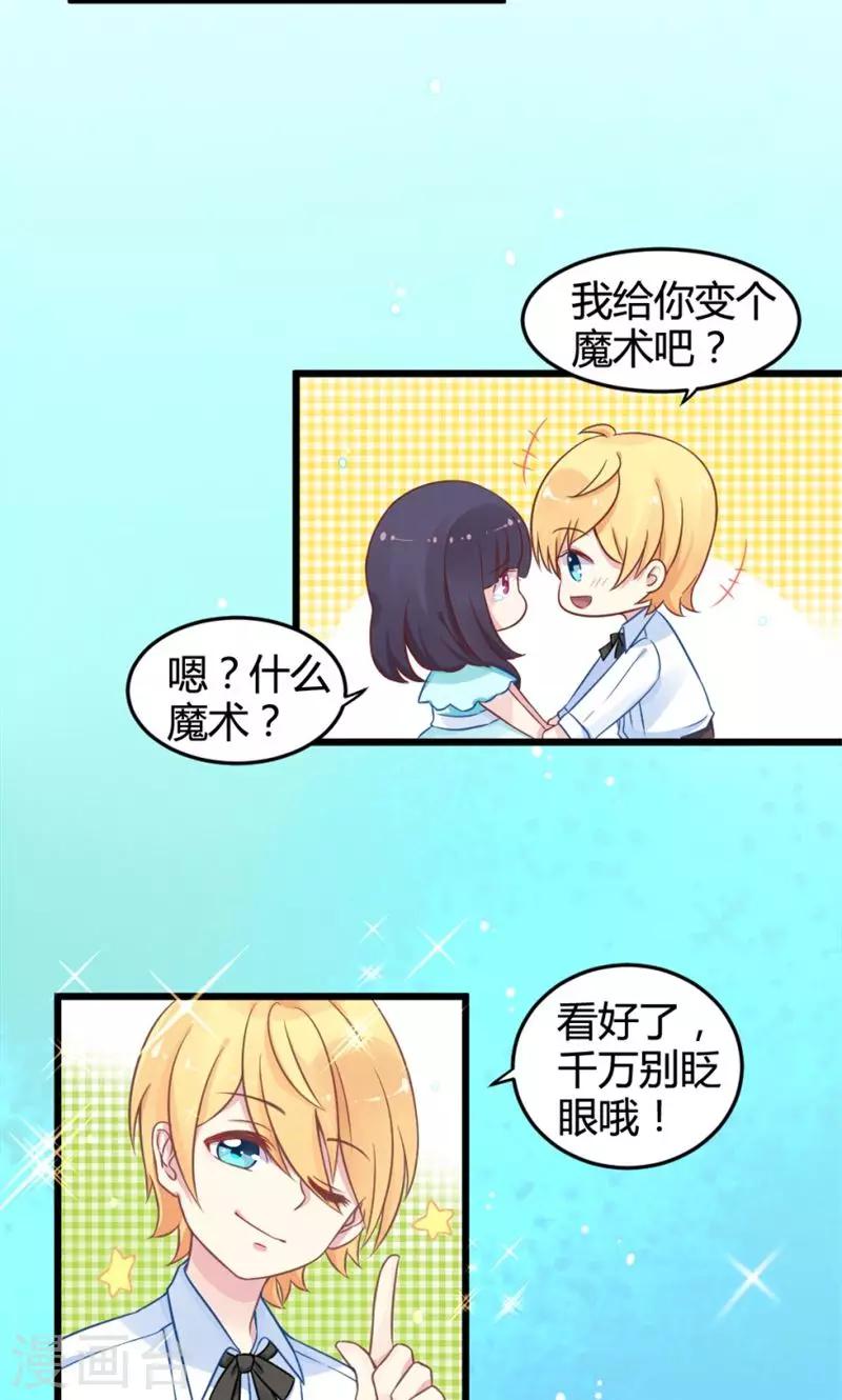 第3话 遗失的记忆？-第3话