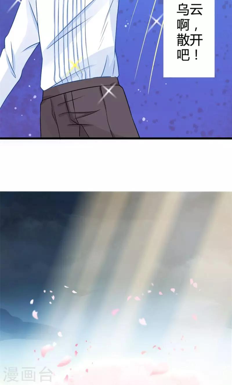 第3话 遗失的记忆？-第3话