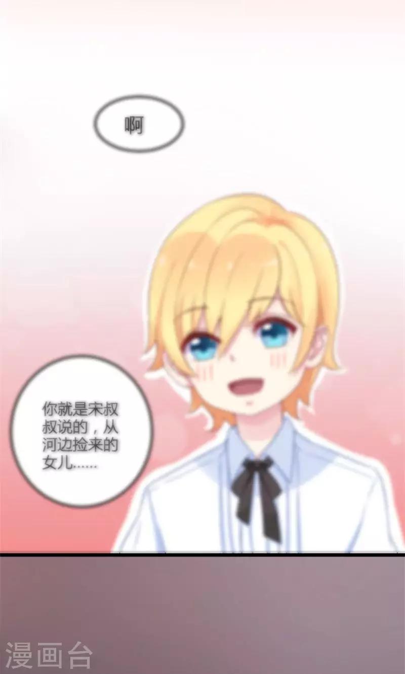 第3话 遗失的记忆？-第3话