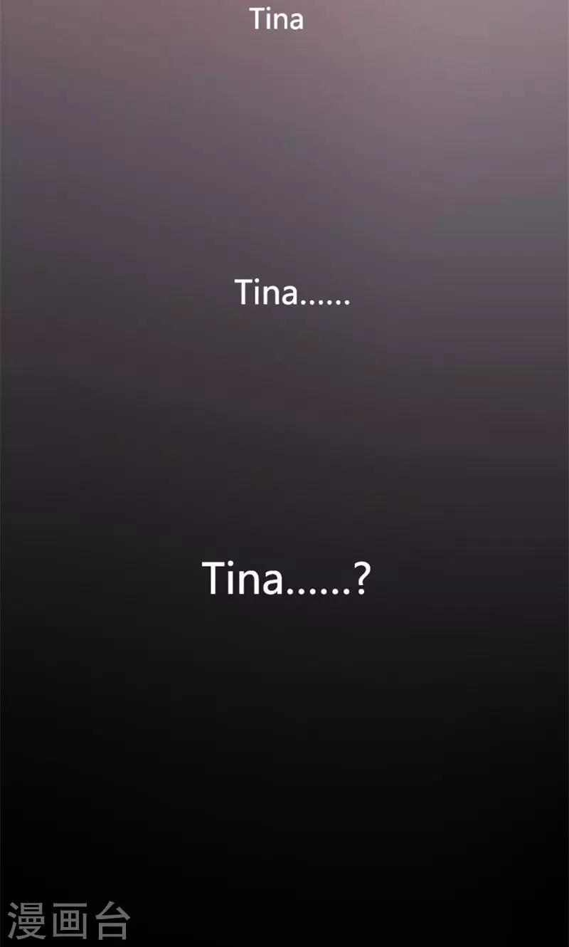 第3话 遗失的记忆？-第3话