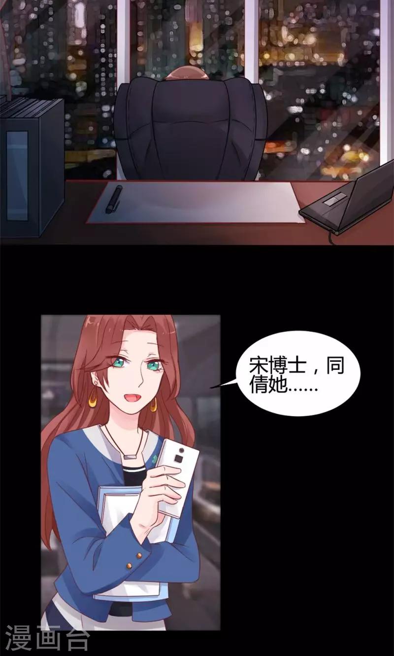 第3话 遗失的记忆？-第3话