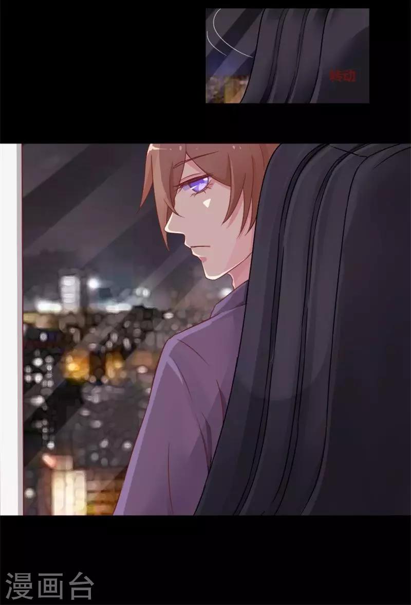 第3话 遗失的记忆？-第3话