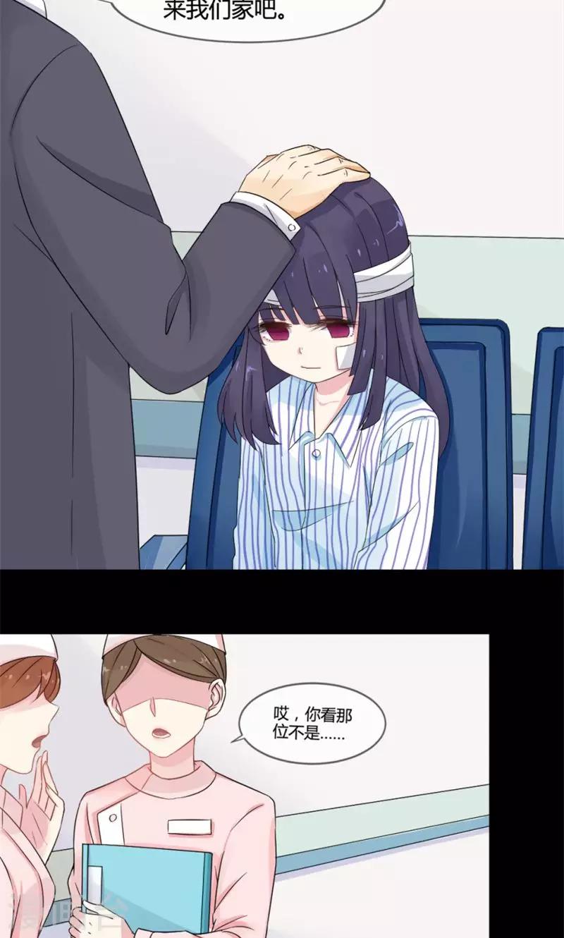 第3话 遗失的记忆？-第3话