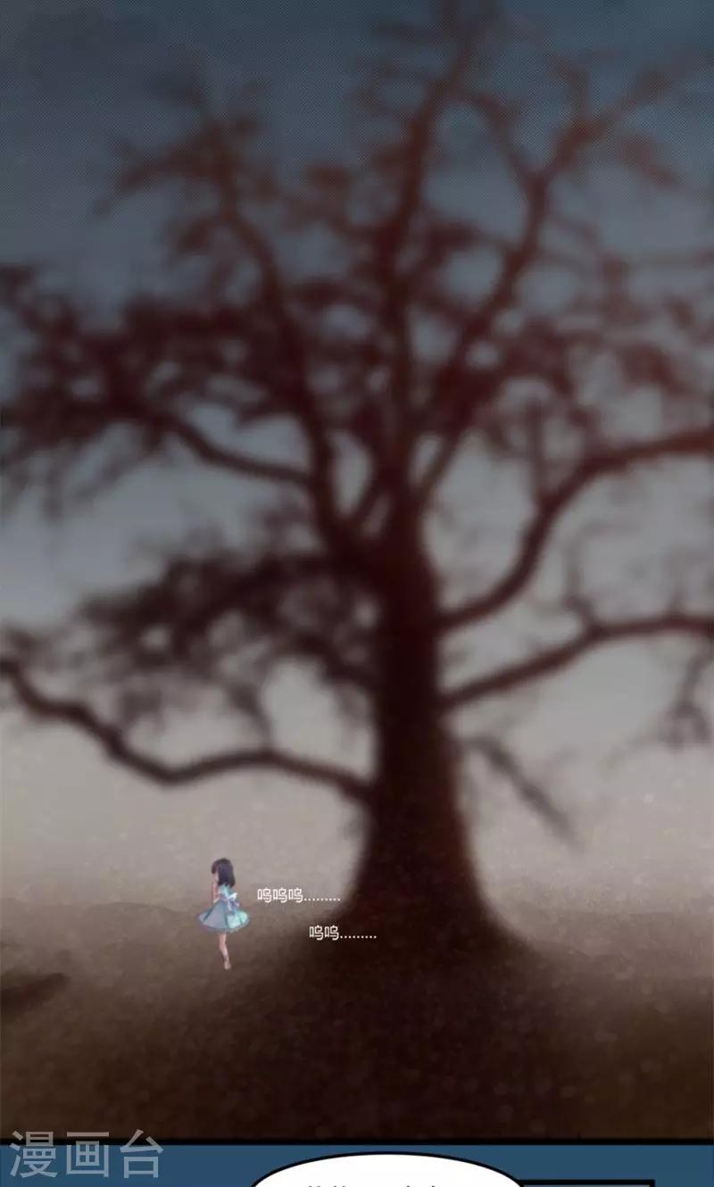 第3话 遗失的记忆？-第3话