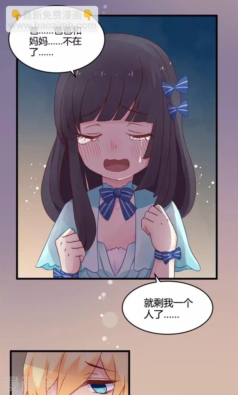 第3话 遗失的记忆？-第3话