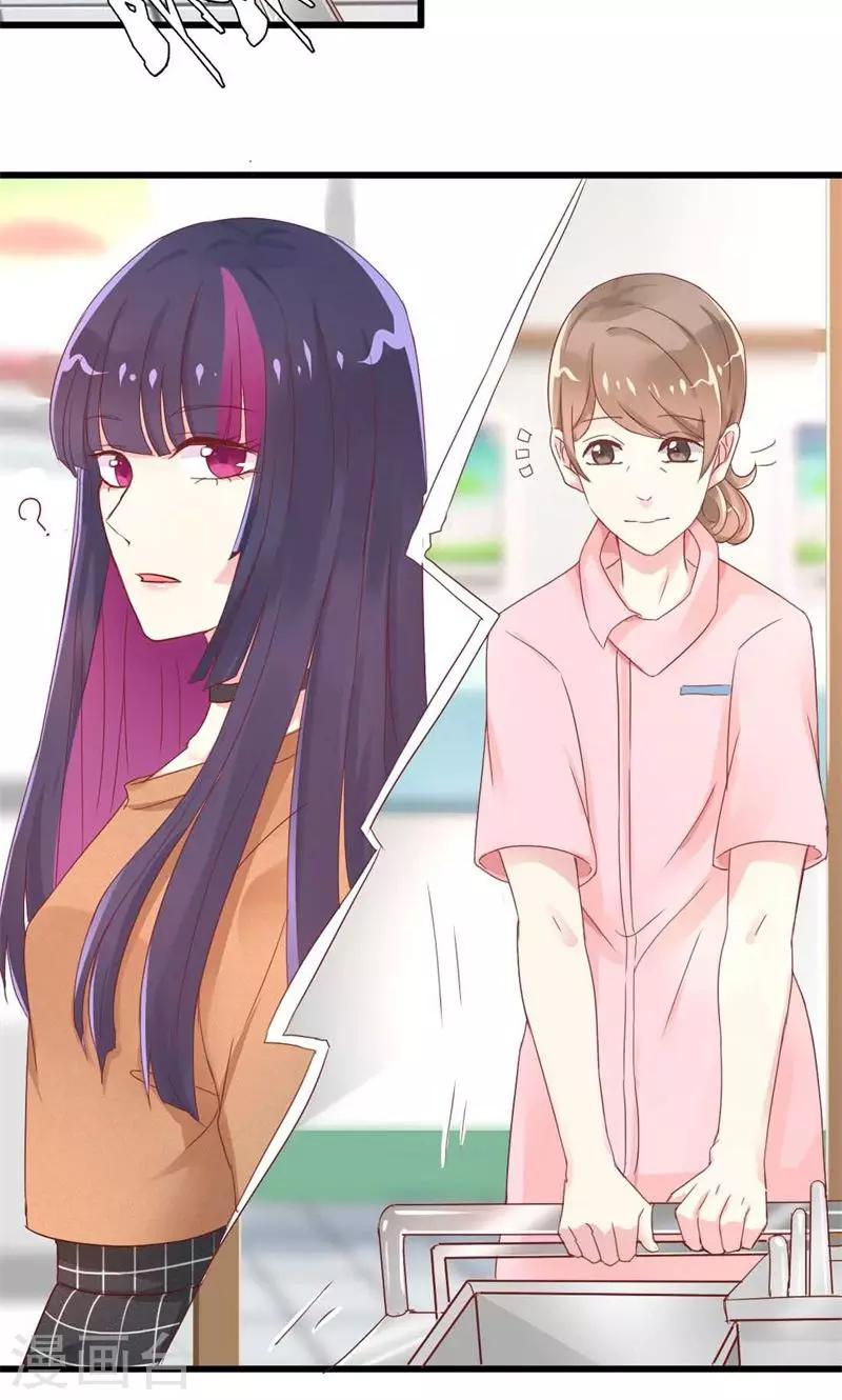 第21话 十一年前的真相-第21话