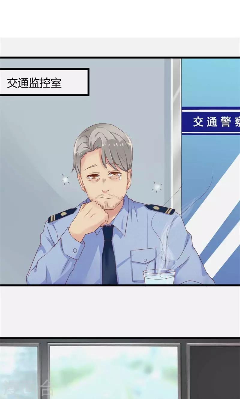 第21话 十一年前的真相-第21话