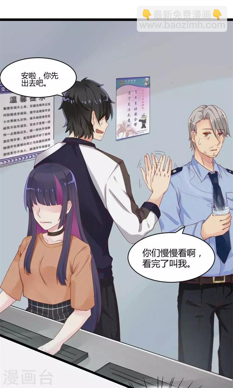 第21话 十一年前的真相-第21话