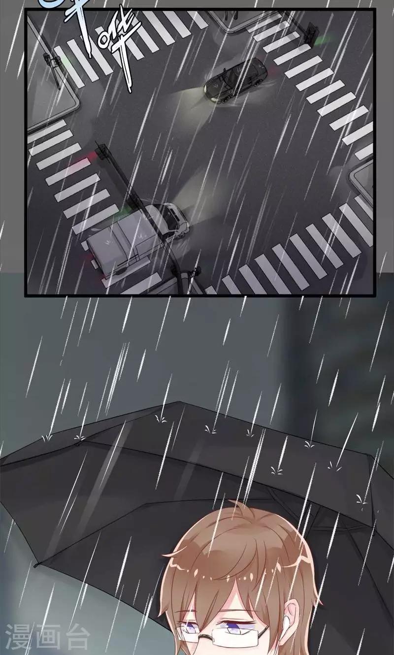 第21话 十一年前的真相-第21话