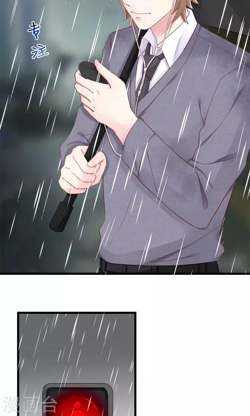 第21话 十一年前的真相-第21话