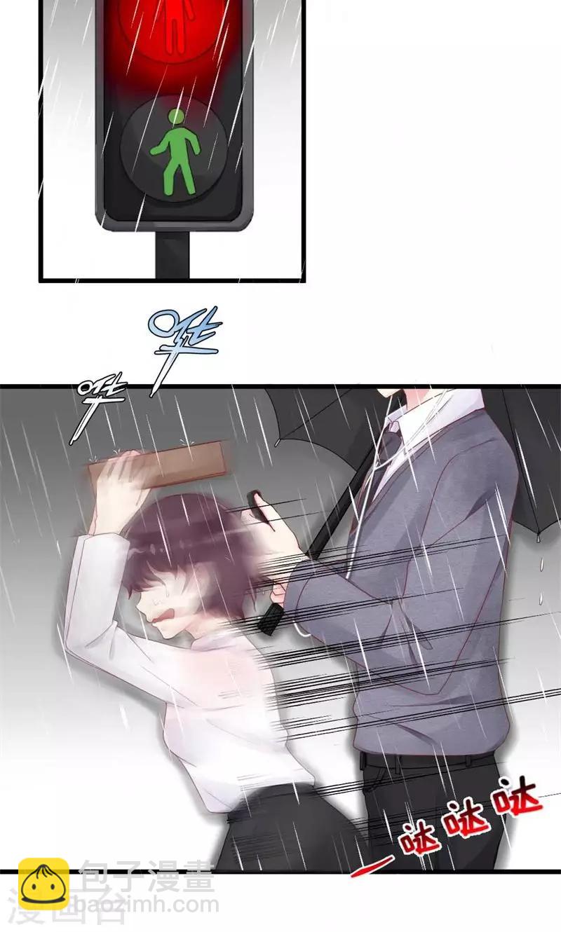 第21话 十一年前的真相-第21话