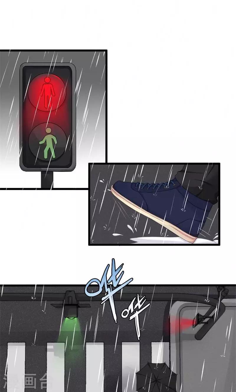 第21话 十一年前的真相-第21话