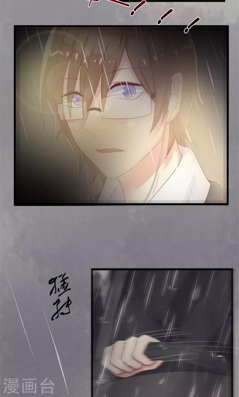 第21话 十一年前的真相-第21话