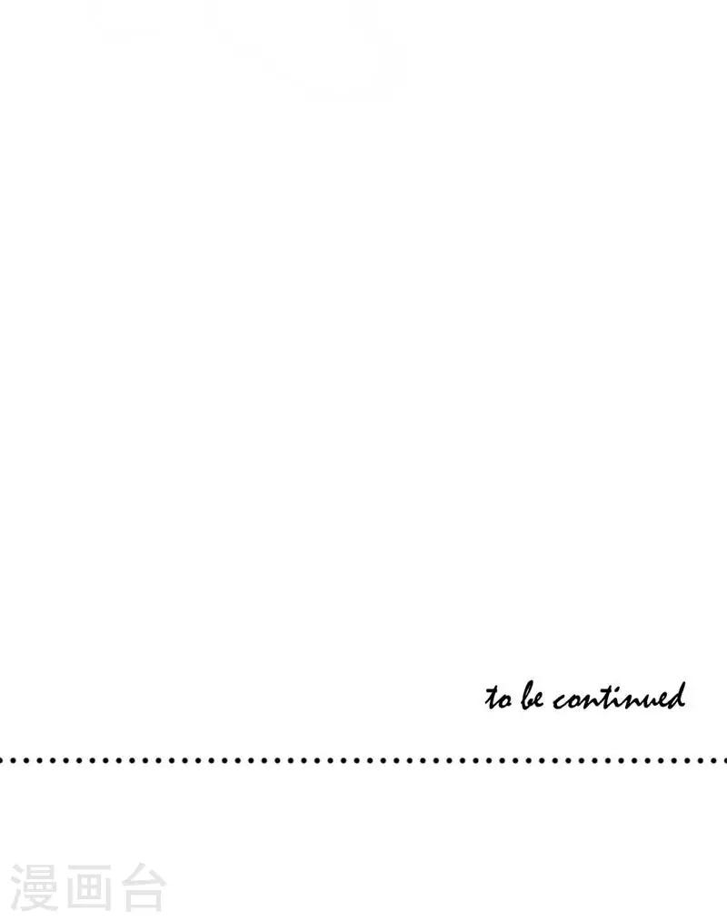 第21话 十一年前的真相-第21话