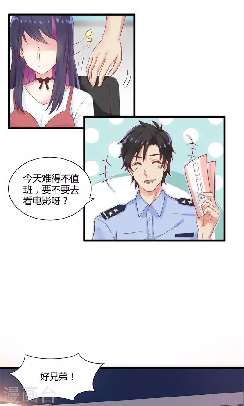 第23话 魔法世界-第23话