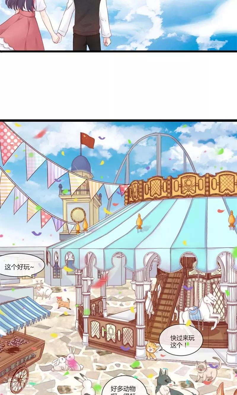 第23话 魔法世界-第23话