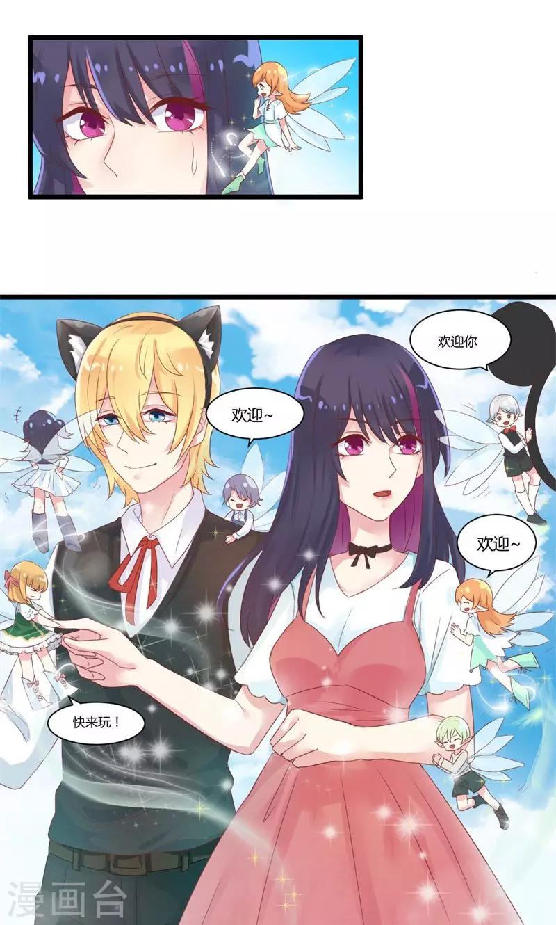 第23话 魔法世界-第23话