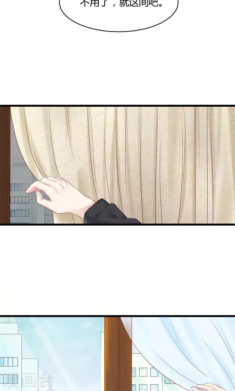 第23话 魔法世界-第23话