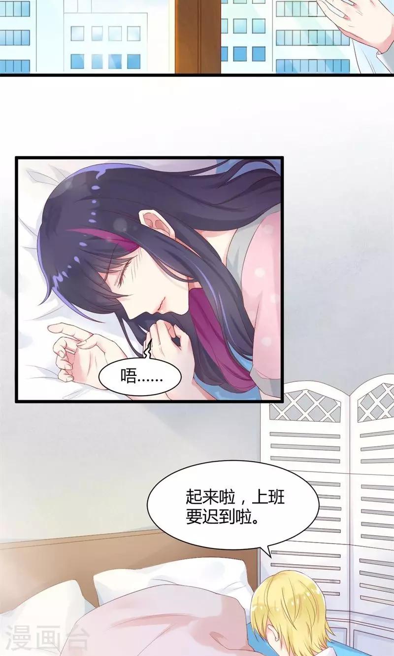 第23话 魔法世界-第23话