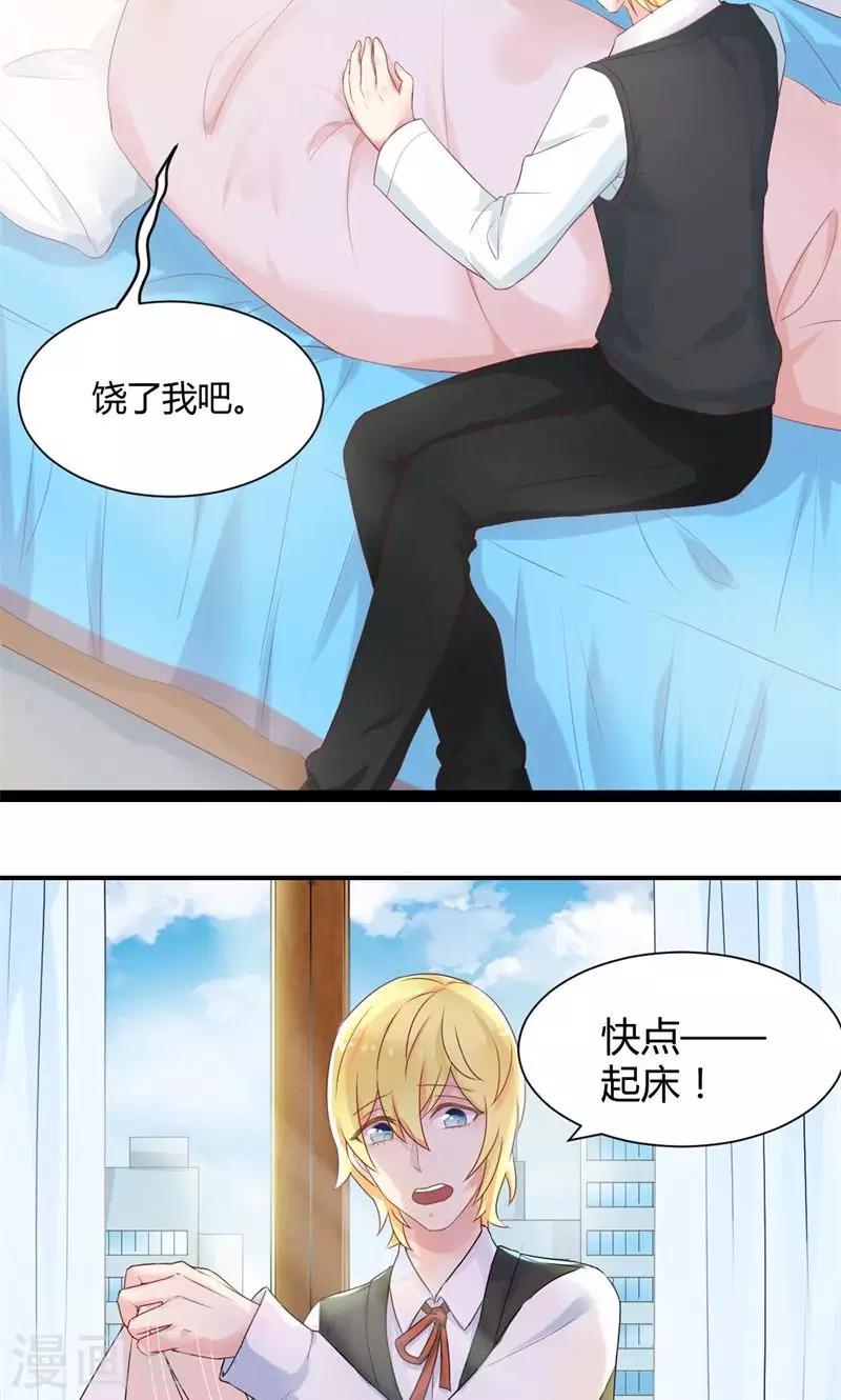 第23话 魔法世界-第23话