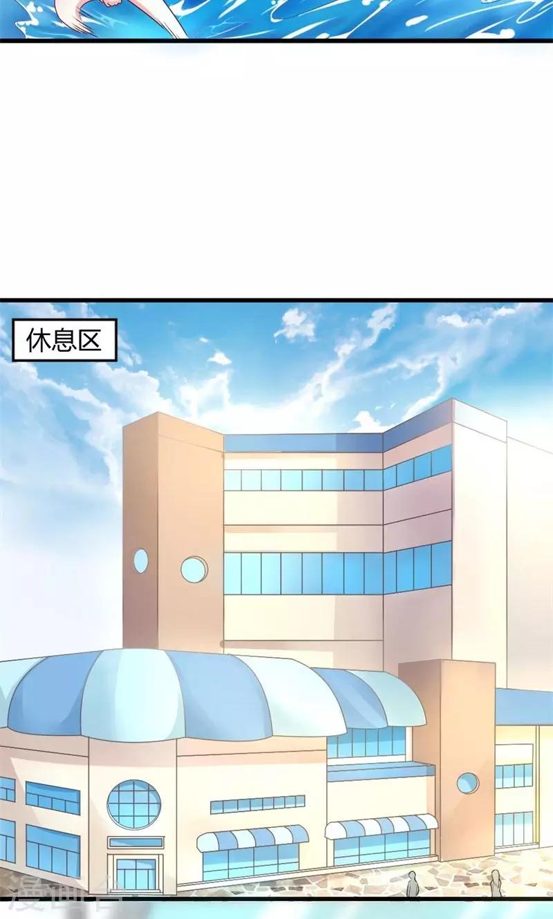 第25话 低于恋人-第25话