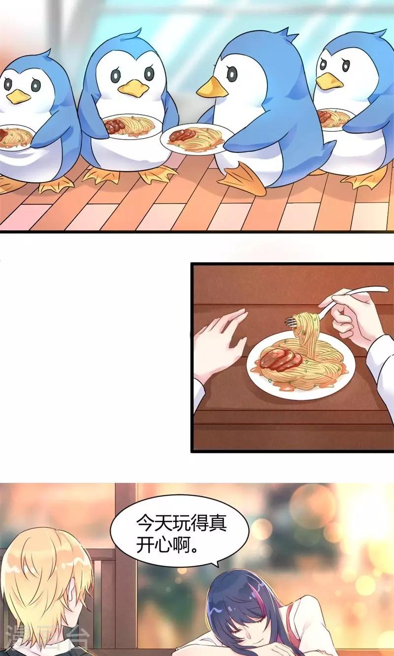 第25话 低于恋人-第25话