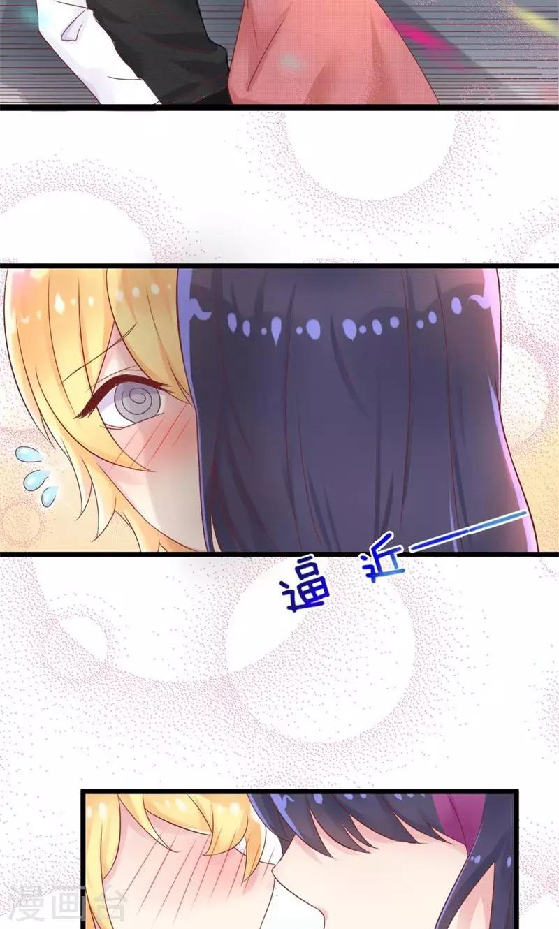 第25话 低于恋人-第25话