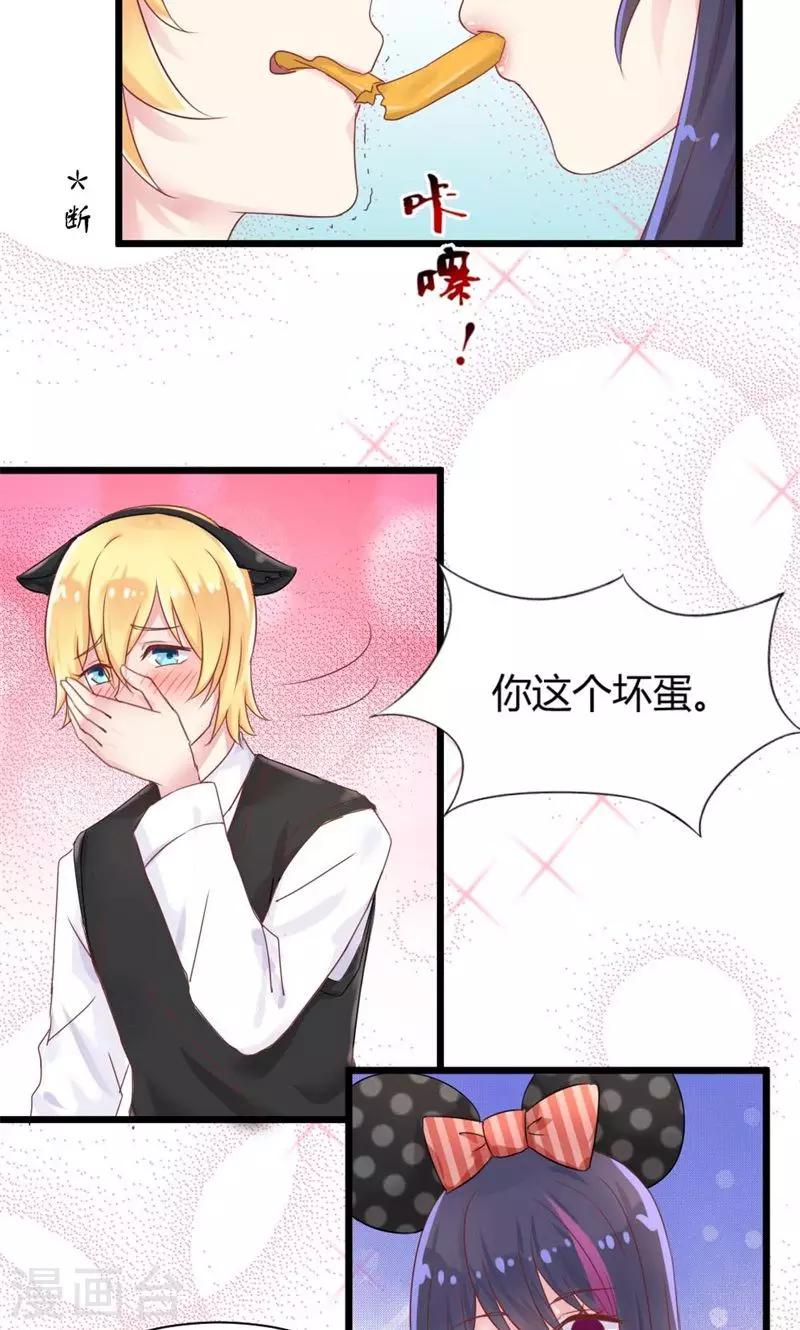 第25话 低于恋人-第25话