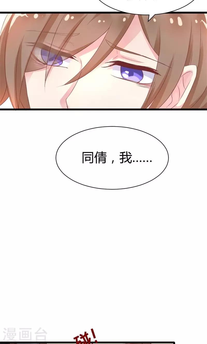 第27话 双重情敌-第27话