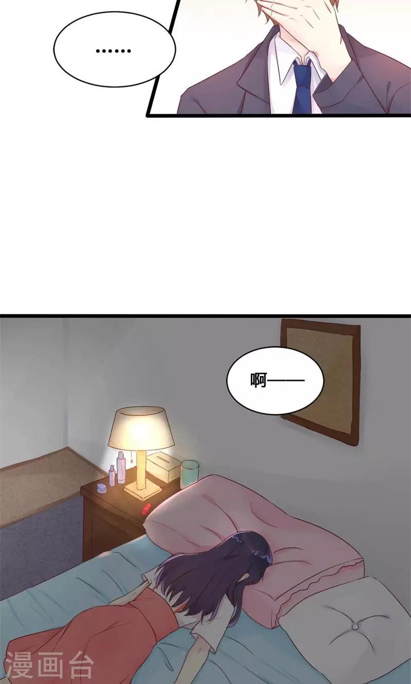 第27话 双重情敌-第27话