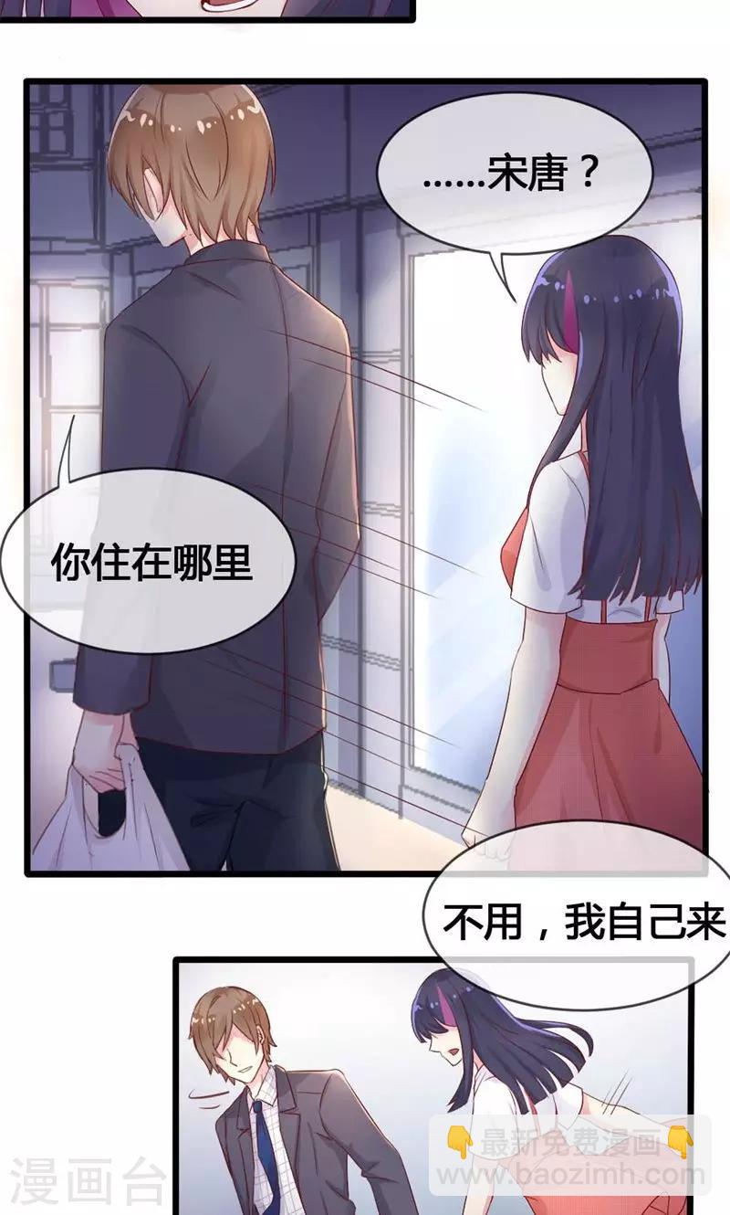 第27话 双重情敌-第27话