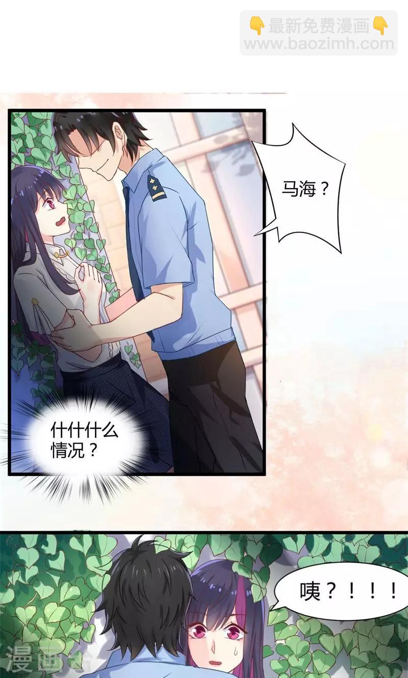 第29话 替身的诱惑-第29话