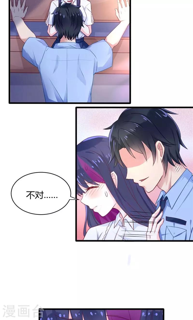 第29话 替身的诱惑-第29话