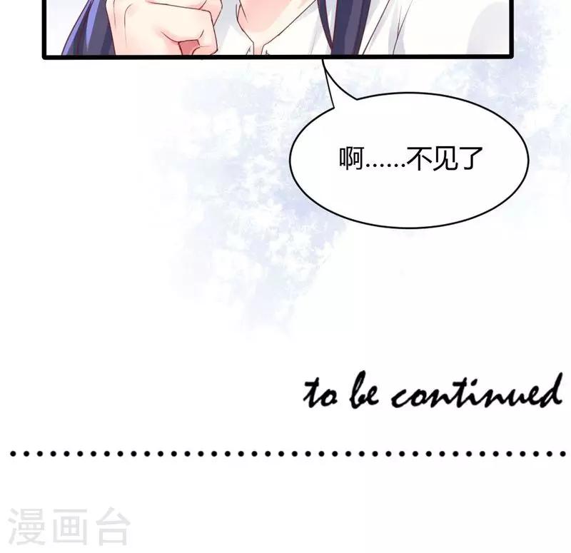 第29话 替身的诱惑-第29话