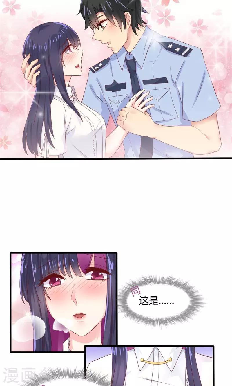 第31话 湿吻-第31话