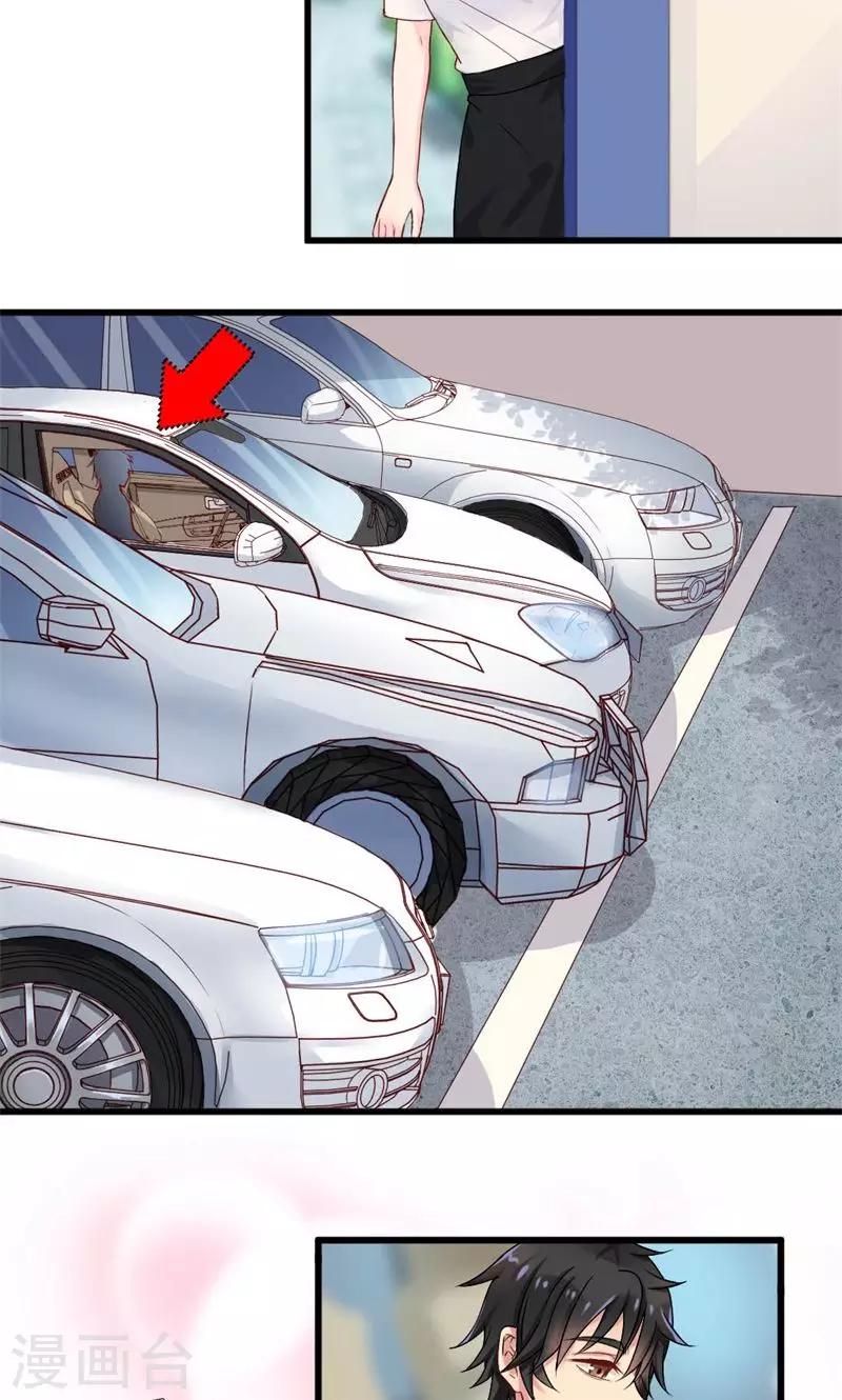 第33话 色即是空-第33话