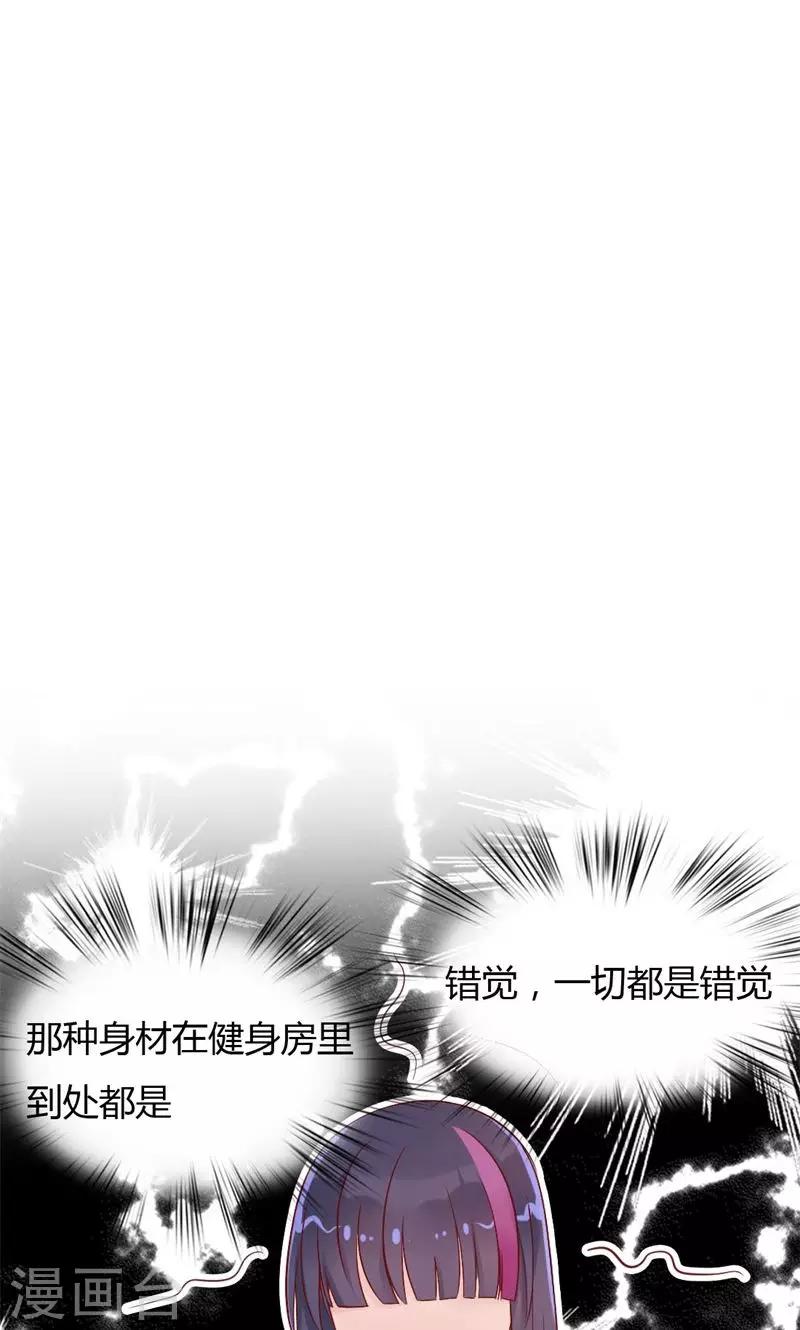 一夢十年 - 第33話 色即是空 - 4