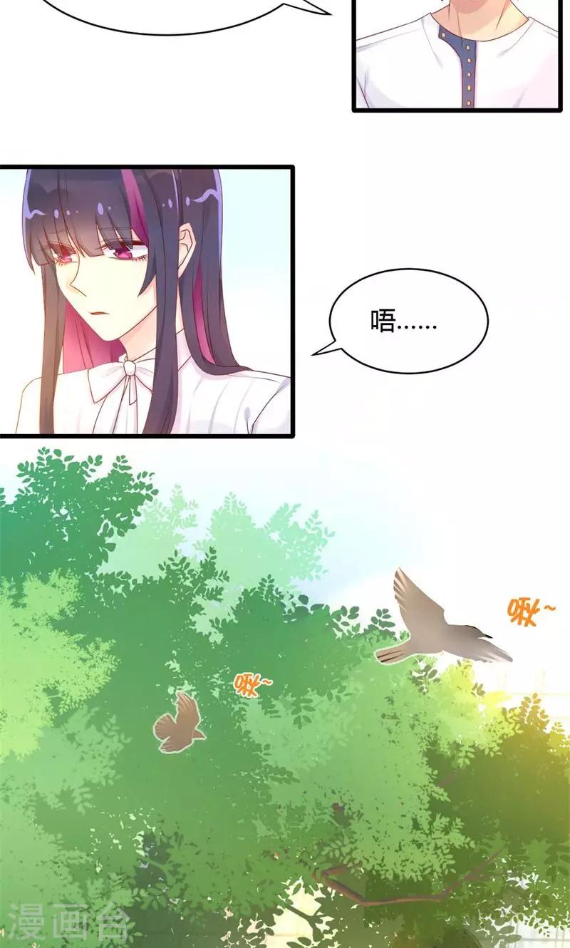 第33话 色即是空-第33话