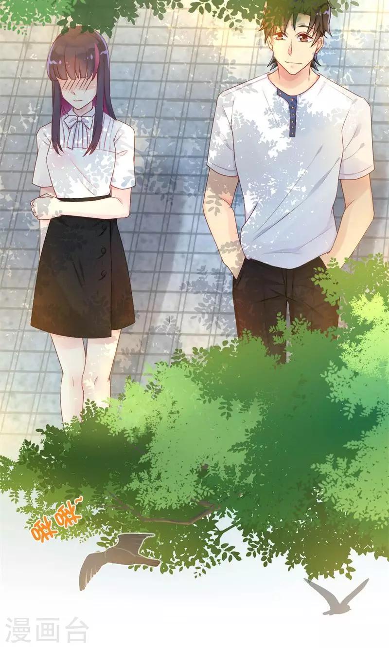 第33话 色即是空-第33话