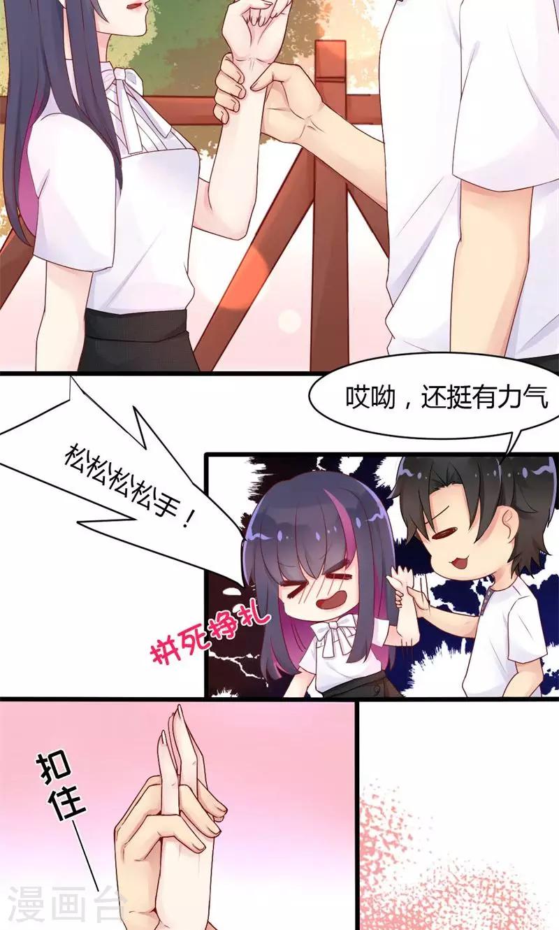 第33话 色即是空-第33话