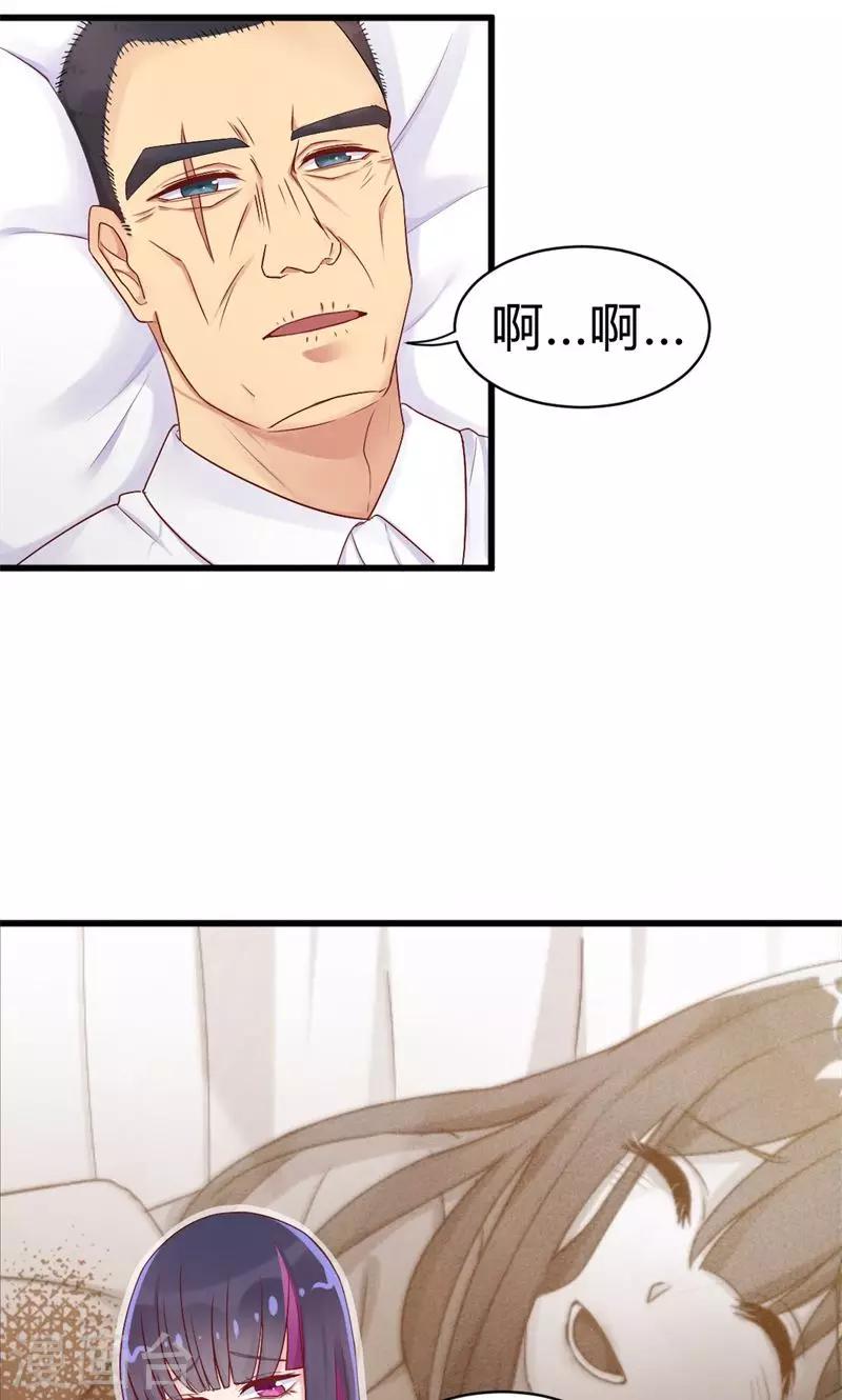 第37话 保护到底-第37话