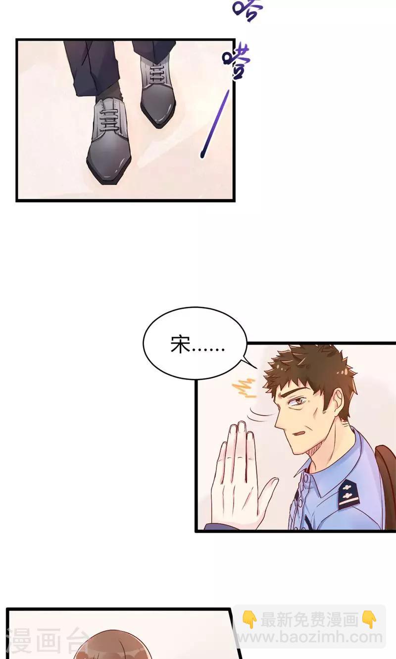 第37话 保护到底-第37话