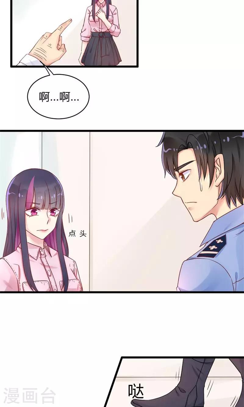 第37话 保护到底-第37话